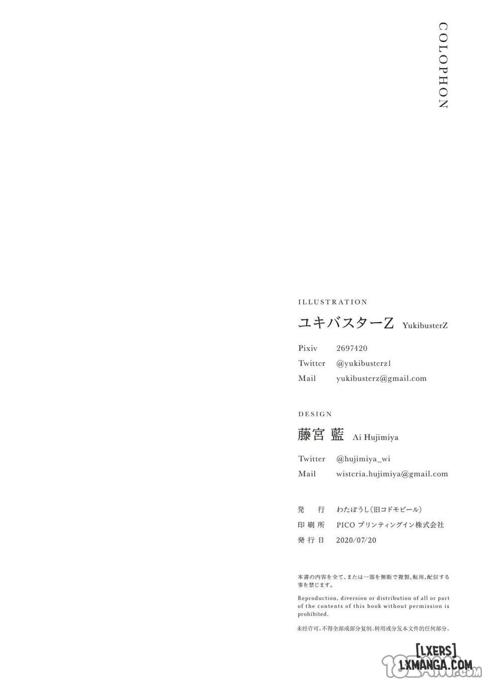 đọc truyện Irui Konintan Seiya Chương 107 ảnh 30 tại Thiên Thai Truyện