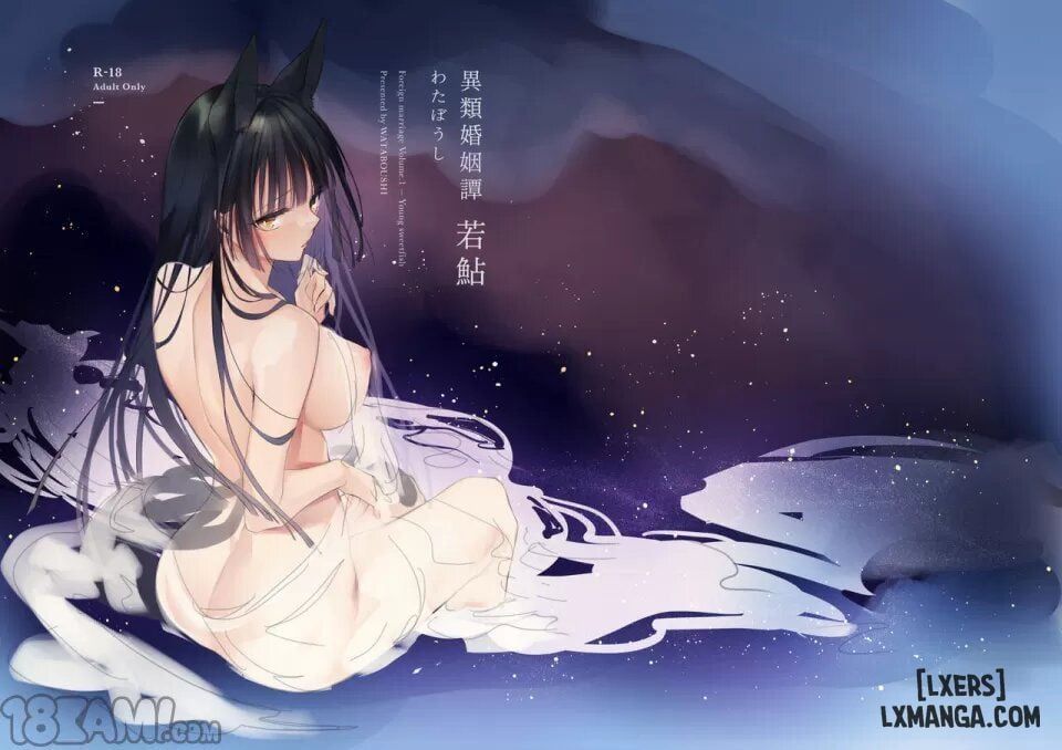 đọc truyện Irui Konintan Seiya Chương 2 ảnh 32 tại Thiên Thai Truyện