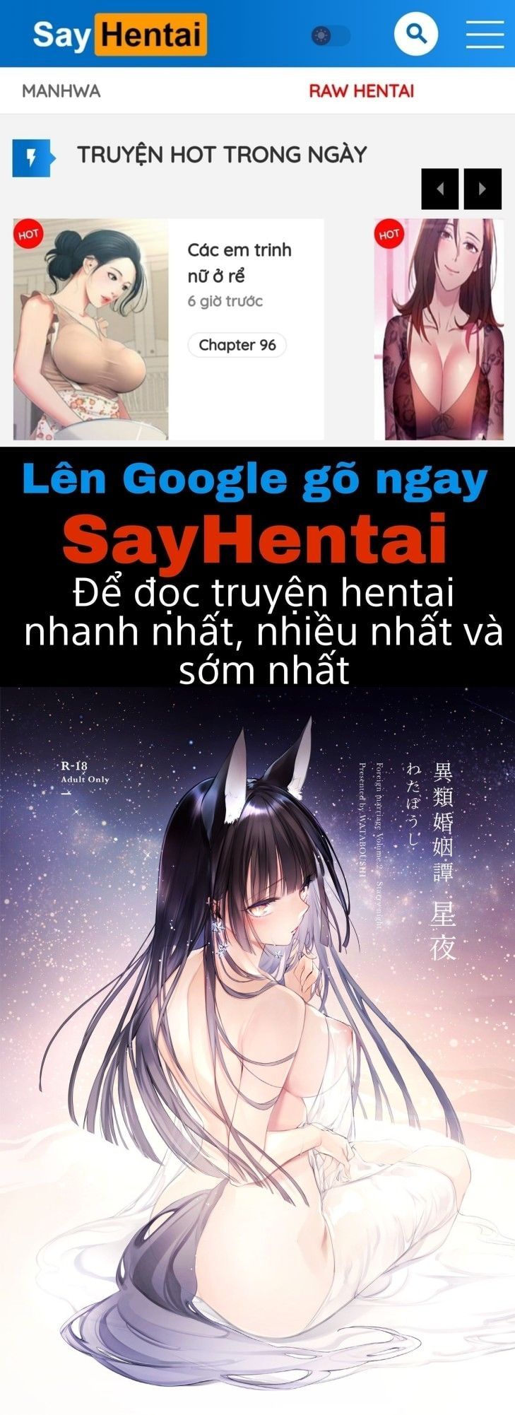 đọc truyện Irui Konintan Seiya Oneshot ảnh 2 tại Thiên Thai Truyện