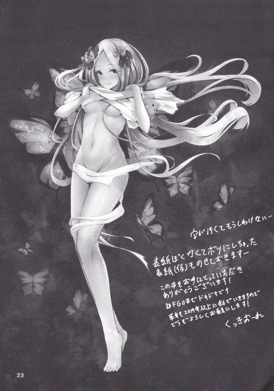 Isei Ga Kininaru Otoshigoro Oneshot page 25 - Giả Dược