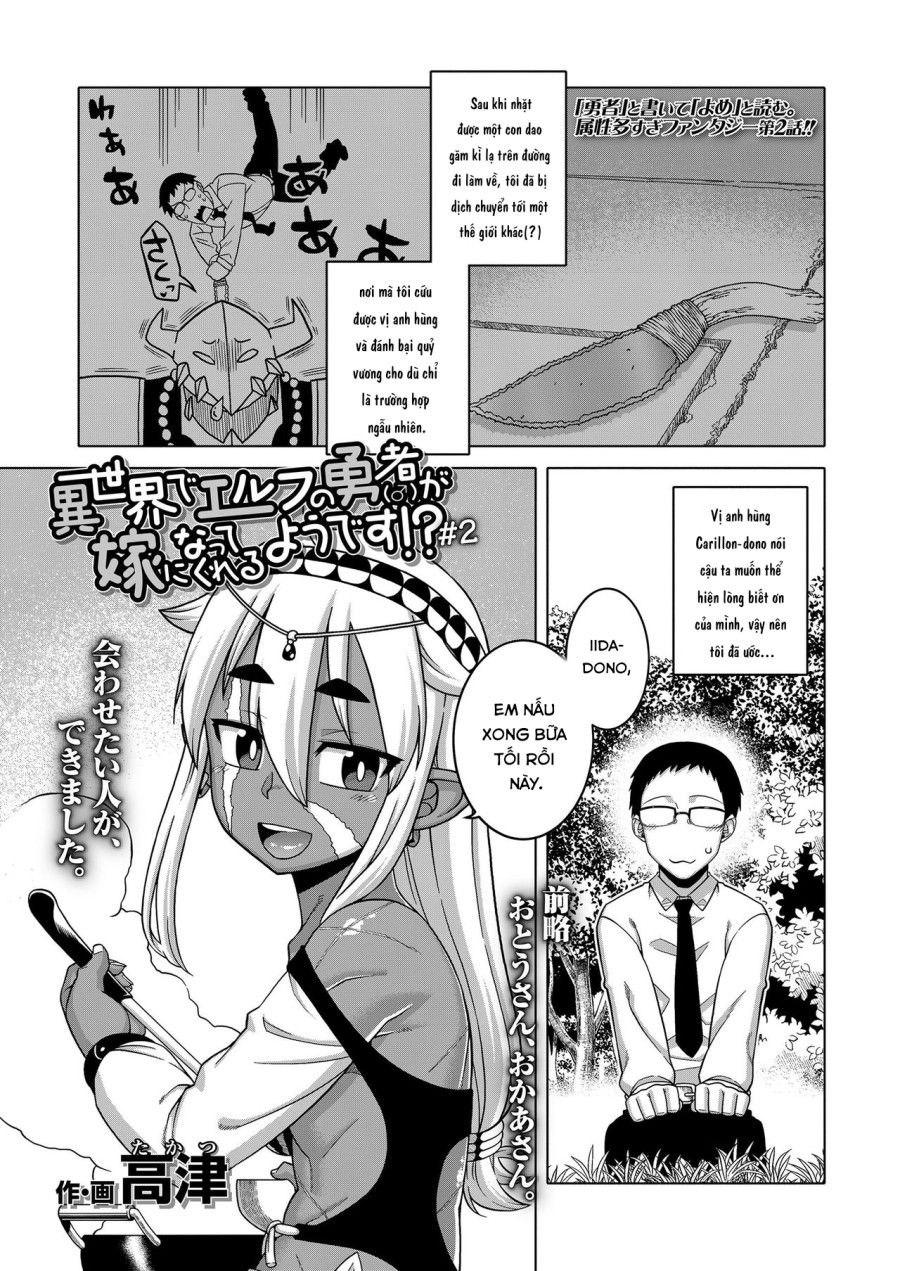 Isekai De Elf No Yuusha (♂) Ga Yome Ni Natte Kureru You Desu!? Chương 0 page 1 - Giả Dược