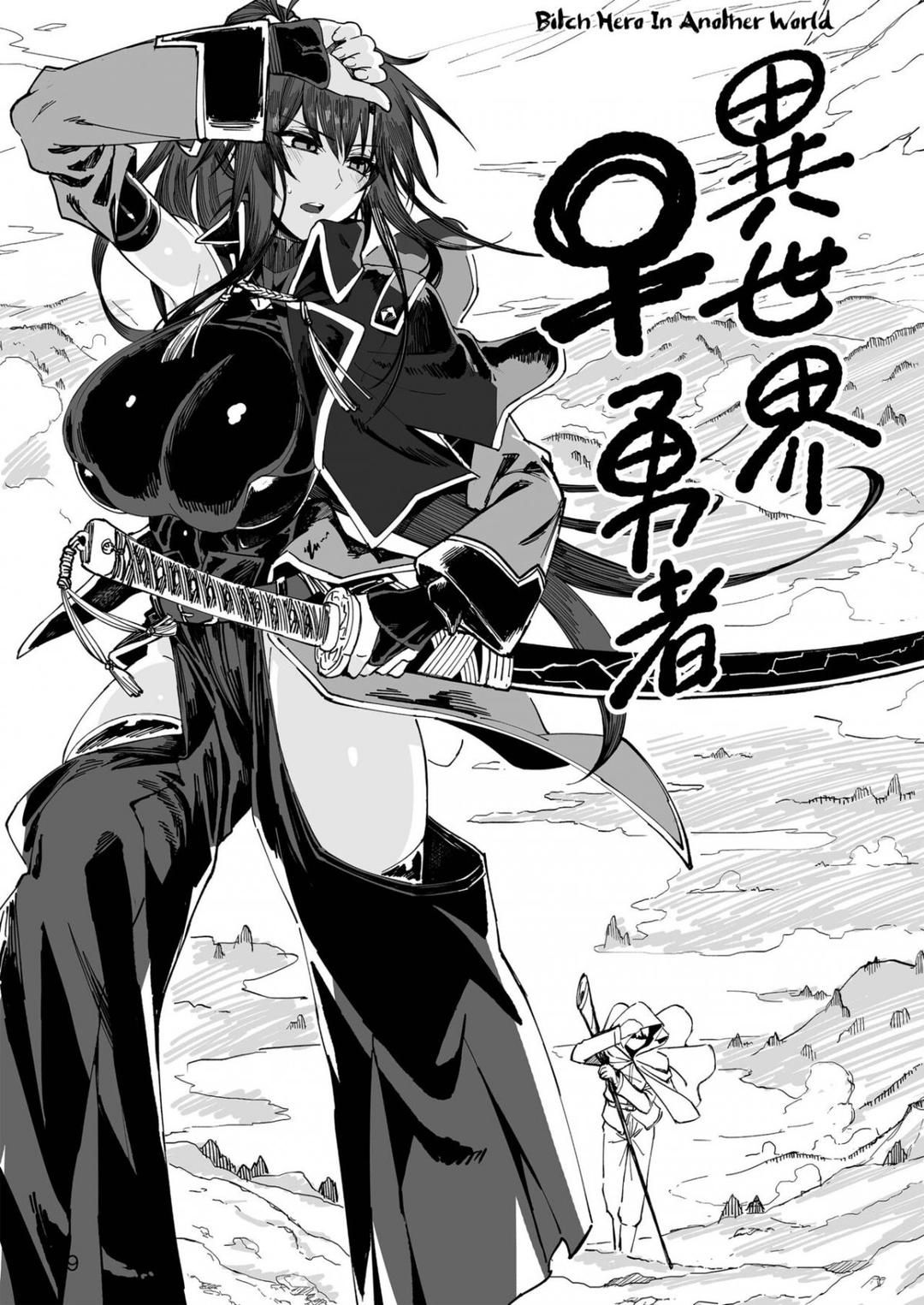 đọc truyện Isekai Mesu Yuusha (hentaiz) Chương 1 ảnh 8 tại Thiên Thai Truyện