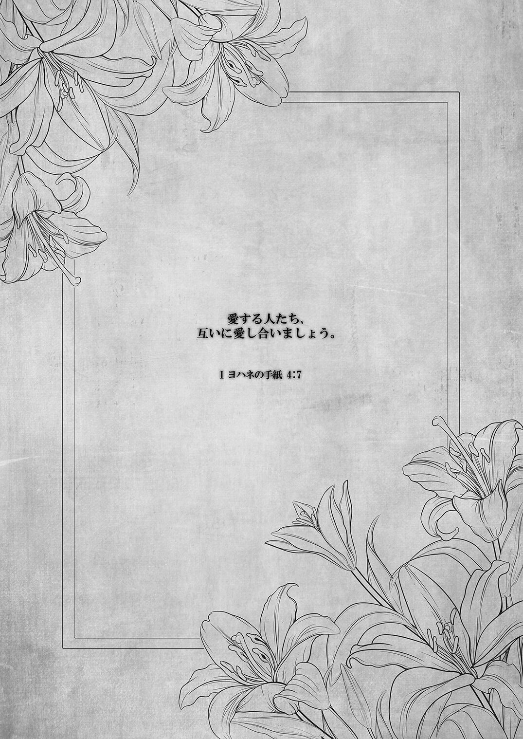 đọc truyện Isekai Rinkan 2 ~ Kokinaru Hime-kishi Ga Banzoku Chinpo Ni Kussuru Wake Ga!〜 Oneshot ảnh 3 tại Giả Dược