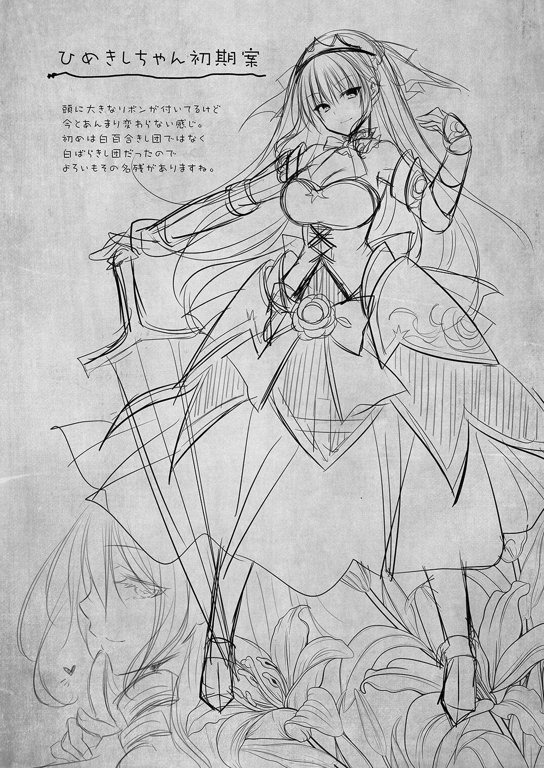 đọc truyện Isekai Rinkan 2 ~ Kokinaru Hime-kishi Ga Banzoku Chinpo Ni Kussuru Wake Ga!〜 Oneshot ảnh 57 tại Giả Dược