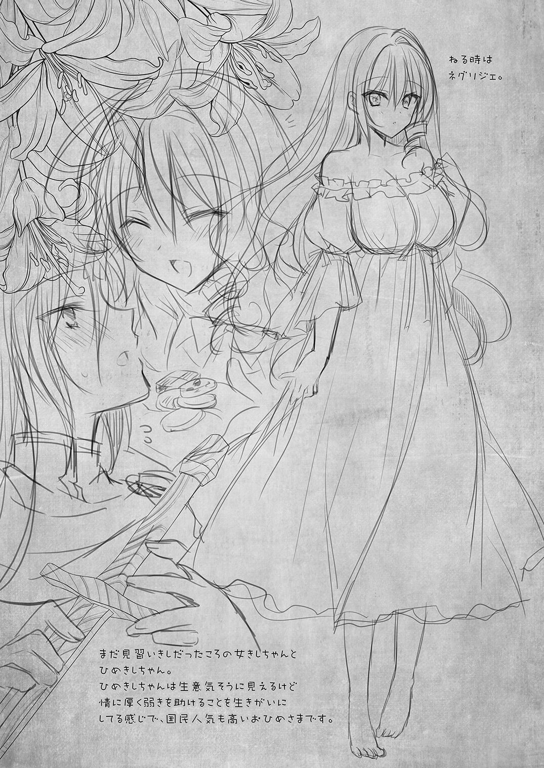 đọc truyện Isekai Rinkan 2 ~ Kokinaru Hime-kishi Ga Banzoku Chinpo Ni Kussuru Wake Ga!〜 Oneshot ảnh 58 tại Giả Dược
