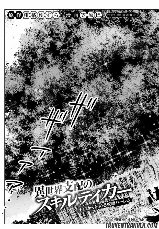 đọc truyện Isekai Shihai No Skill Taker: Zero Kara Hajimeru Dorei Harem Chương 25 ảnh 8 tại Thiên Thai Truyện