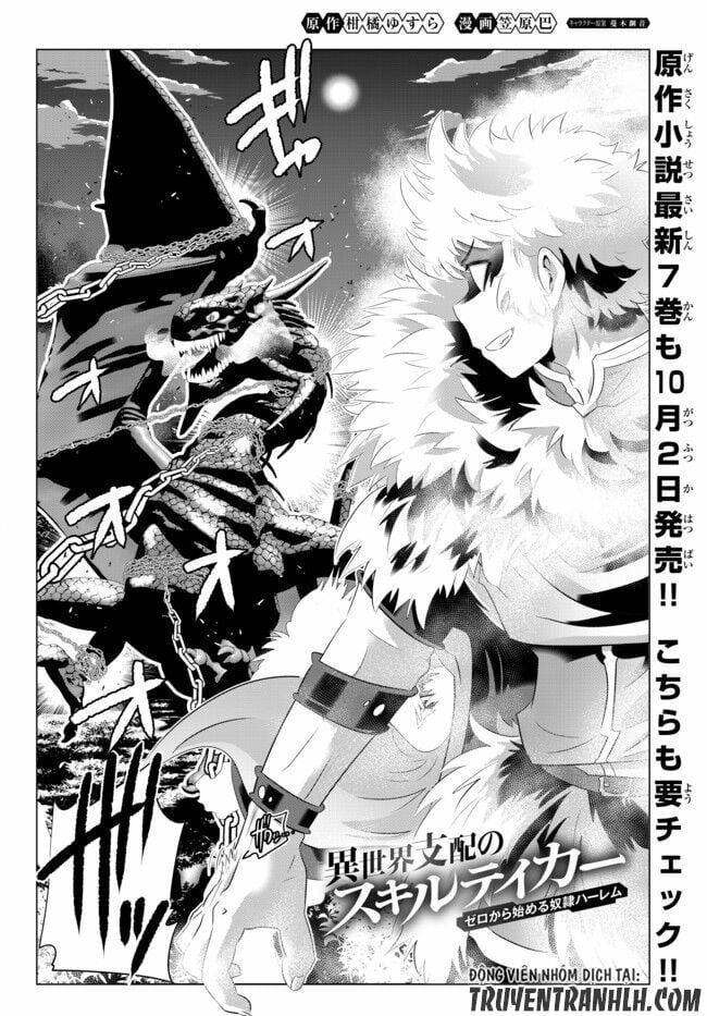 đọc truyện Isekai Shihai No Skill Taker: Zero Kara Hajimeru Dorei Harem Chương 26 ảnh 5 tại Thiên Thai Truyện