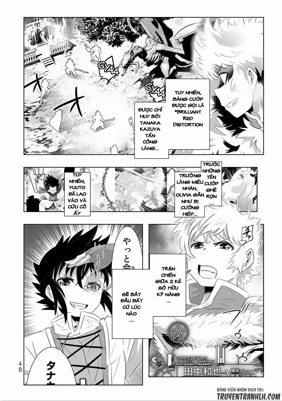 đọc truyện Isekai Shihai No Skill Taker: Zero Kara Hajimeru Dorei Harem Chương 27 ảnh 5 tại Thiên Thai Truyện