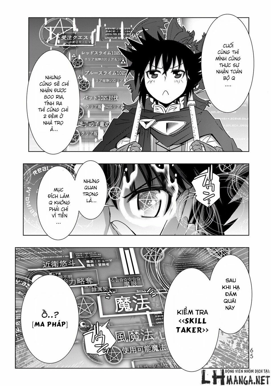 đọc truyện Isekai Shihai No Skill Taker: Zero Kara Hajimeru Dorei Harem Chương 3 ảnh 15 tại Thiên Thai Truyện