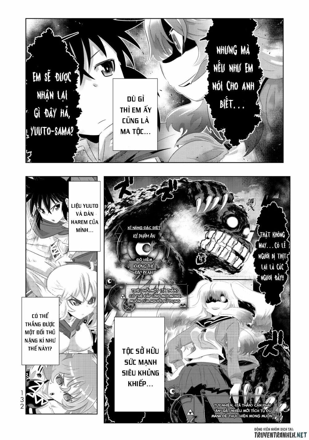 đọc truyện Isekai Shihai No Skill Taker: Zero Kara Hajimeru Dorei Harem Chương 39 ảnh 5 tại Thiên Thai Truyện