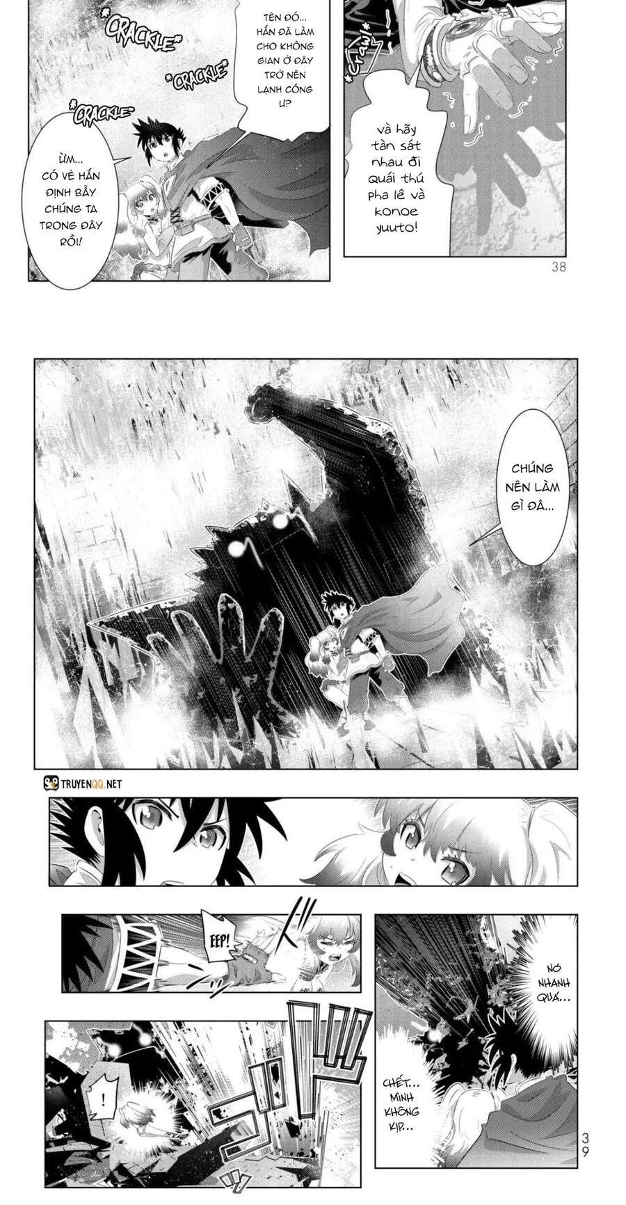 đọc truyện Isekai Shihai No Skill Taker: Zero Kara Hajimeru Dorei Harem Chương 42 ảnh 17 tại Thiên Thai Truyện