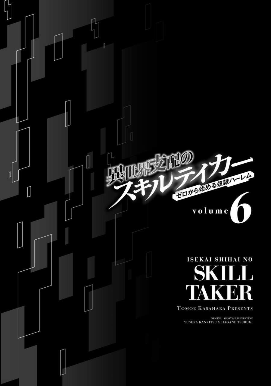 đọc truyện Isekai Shihai No Skill Taker: Zero Kara Hajimeru Dorei Harem Chương 48 ảnh 24 tại Thiên Thai Truyện