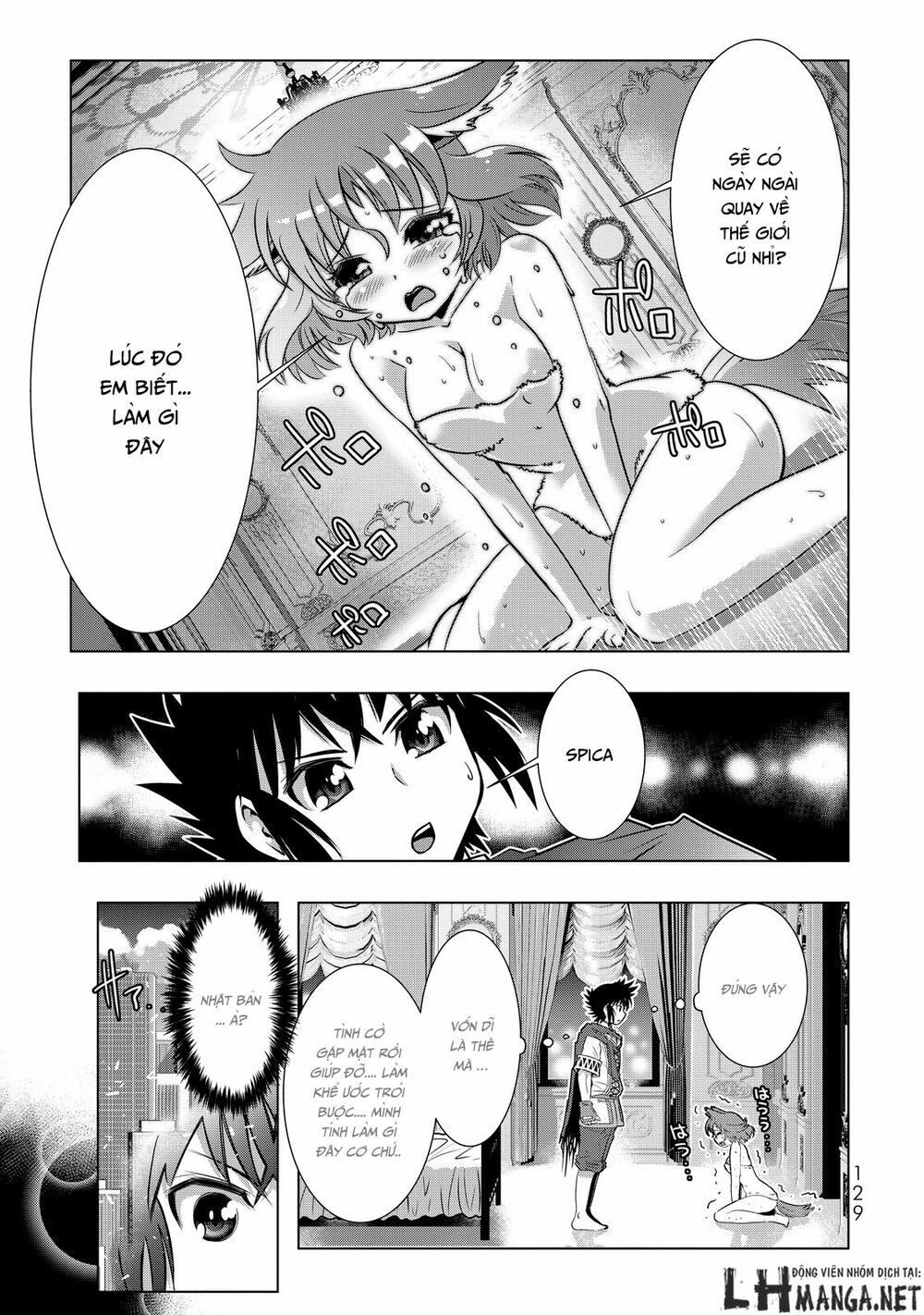 đọc truyện Isekai Shihai No Skill Taker: Zero Kara Hajimeru Dorei Harem Chương 6 ảnh 14 tại Thiên Thai Truyện