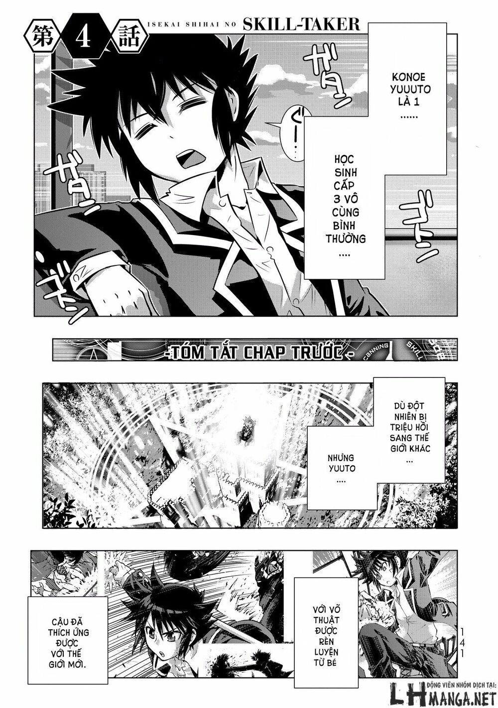 đọc truyện Isekai Shihai No Skill Taker: Zero Kara Hajimeru Dorei Harem Chương 7 ảnh 5 tại Thiên Thai Truyện