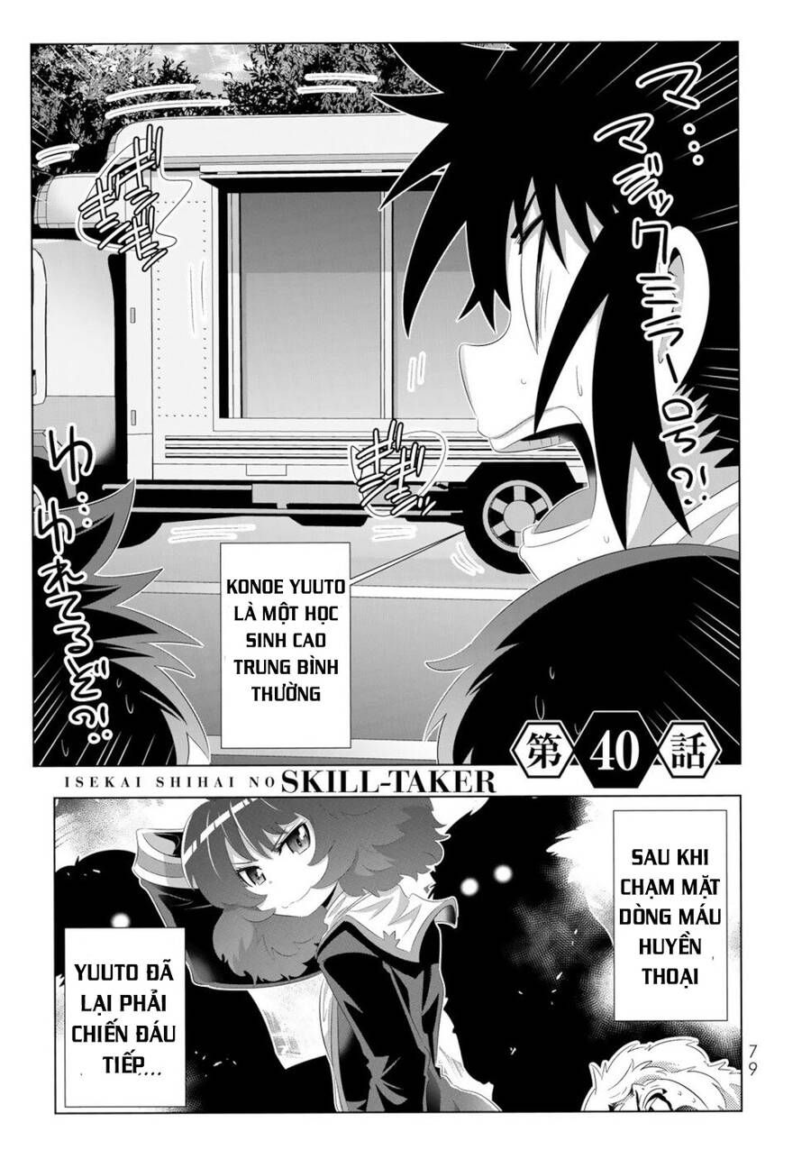 đọc truyện Isekai Shihai No Skill Taker: Zero Kara Hajimeru Dorei Harem Chương 77 ảnh 4 tại Thiên Thai Truyện