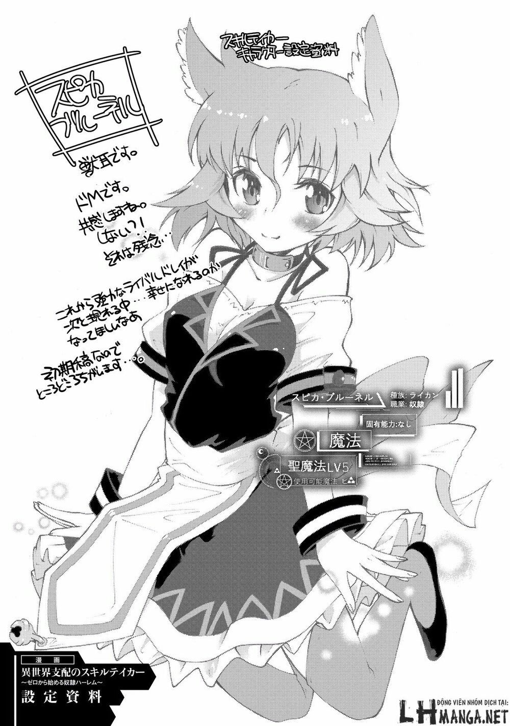 đọc truyện Isekai Shihai No Skill Taker: Zero Kara Hajimeru Dorei Harem Chương 8 ảnh 28 tại Thiên Thai Truyện