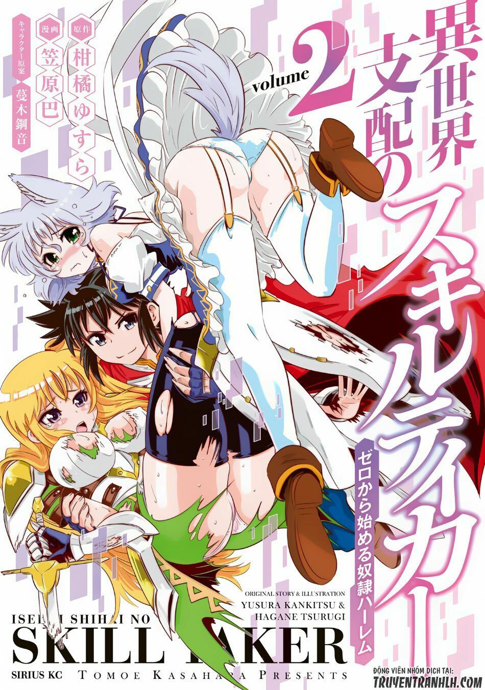 đọc truyện Isekai Shihai No Skill Taker: Zero Kara Hajimeru Dorei Harem Chương 9 ảnh 4 tại Thiên Thai Truyện