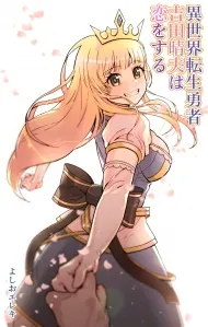 đọc truyện Isekai Tensei Yuusha Yoshida Haruo Wa Koi O Suru Giả Dược