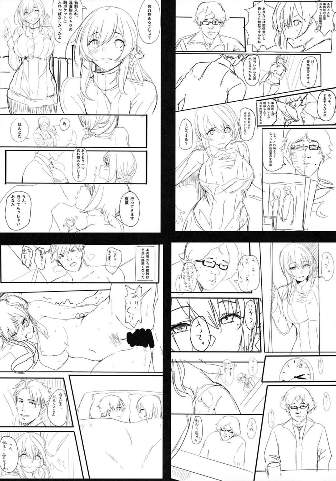 đọc truyện Isekaijin Rokujouhan Dousei Seikatsu Oneshot ảnh 33 tại Thiên Thai Truyện