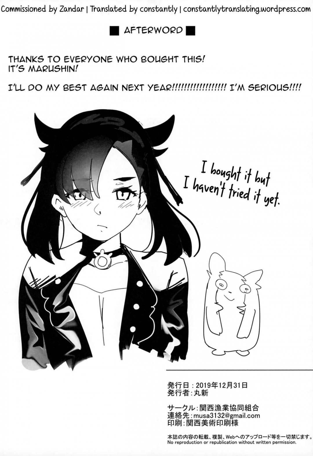 đọc truyện Isekaijin Rokujouhan Dousei Seikatsu Oneshot ảnh 34 tại Thiên Thai Truyện