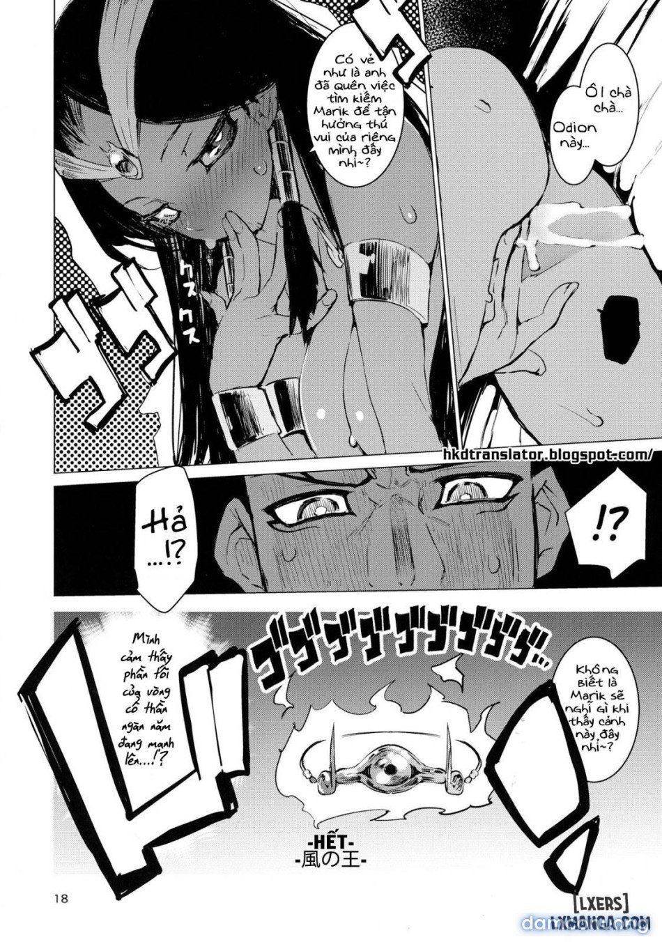 đọc truyện Ishizu-san No Secret Chương 1 ảnh 19 tại Thiên Thai Truyện