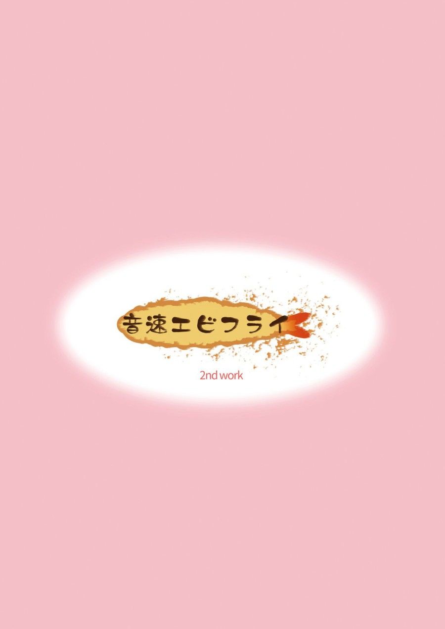 đọc truyện Issho Ni Otokonoko! Oneshot ảnh 4 tại Thiên Thai Truyện