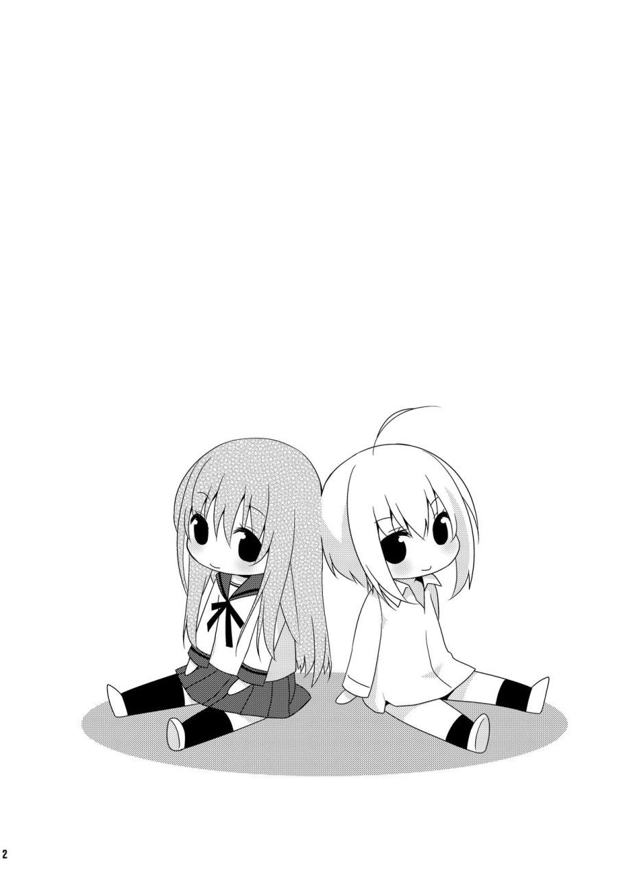 đọc truyện Issho Ni Otokonoko! Oneshot ảnh 6 tại Thiên Thai Truyện