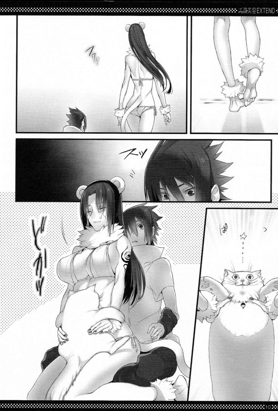 Itachi No Nikukyuu Taizen Extend Oneshot page 9 - Giả Dược