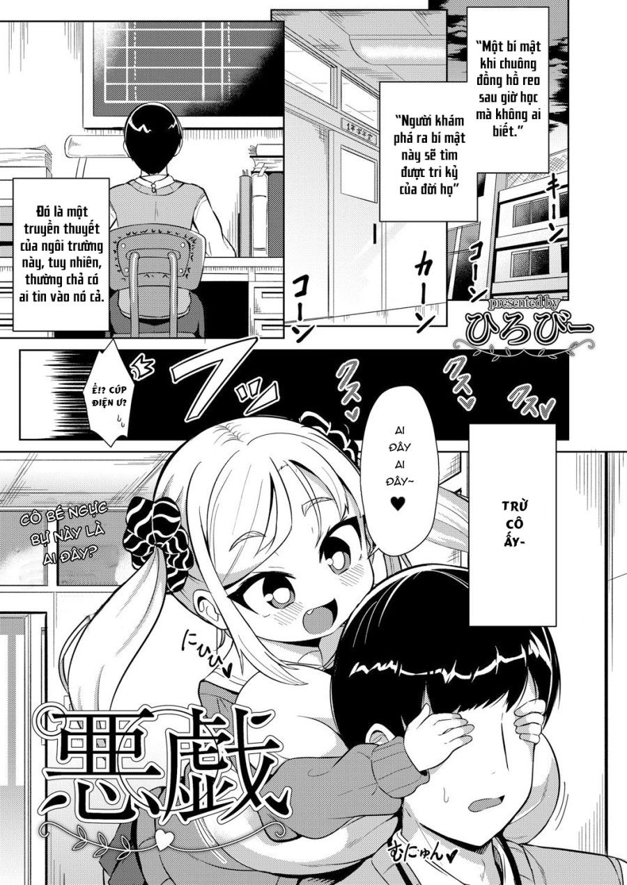 Itazura Chương 0 page 2 - Giả Dược