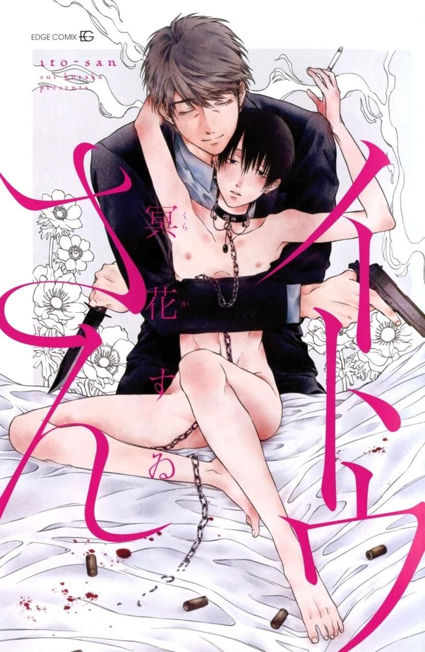 đọc truyện Ito-san Chương 1 ảnh 4 tại Thiên Thai Truyện