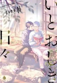 Itooshiki Hibi
