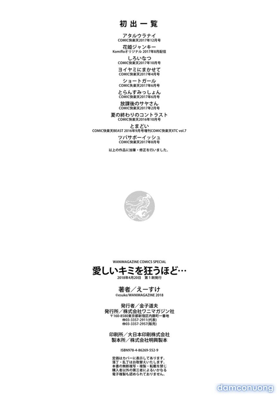 đọc truyện Itoshii Kimi O Kuruu Hodo… Chương 10 ảnh 28 tại Thiên Thai Truyện