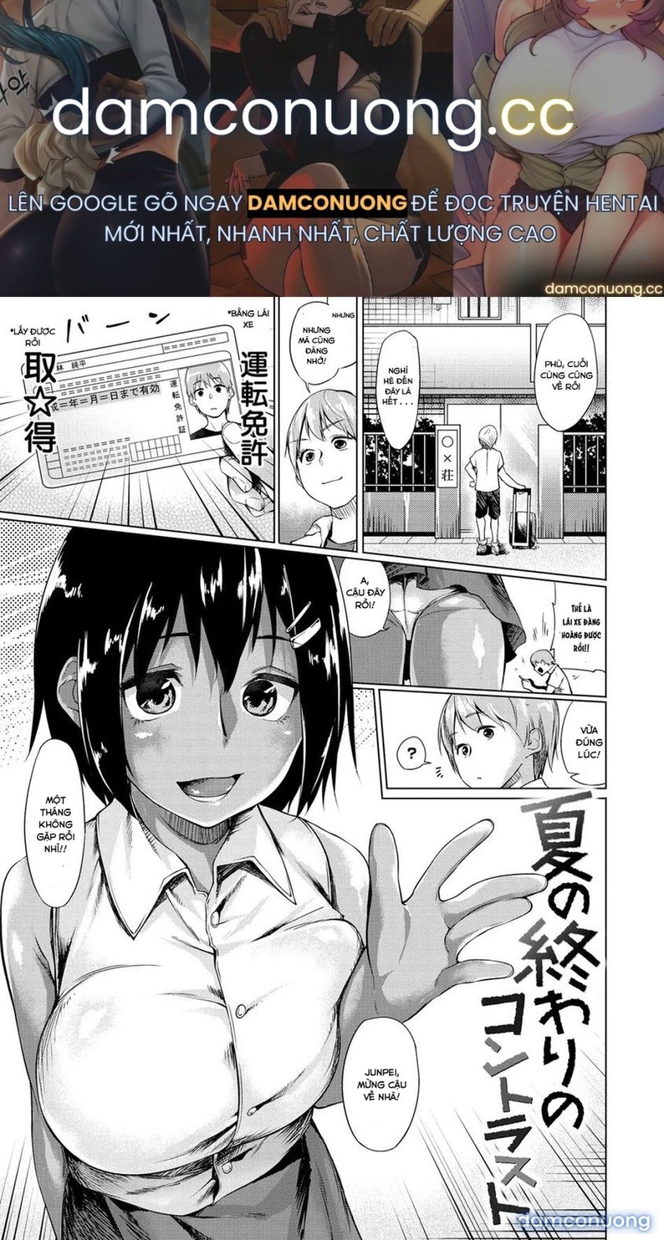 đọc truyện Itoshii Kimi O Kuruu Hodo… Chương 8 ảnh 2 tại Thiên Thai Truyện