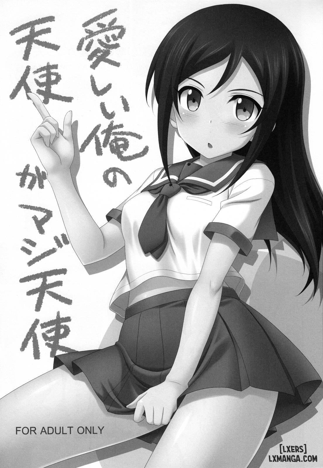 đọc truyện Itoshii Ore No Tenshi Ga Maji Tenshi Chương 1 ảnh 3 tại Thiên Thai Truyện