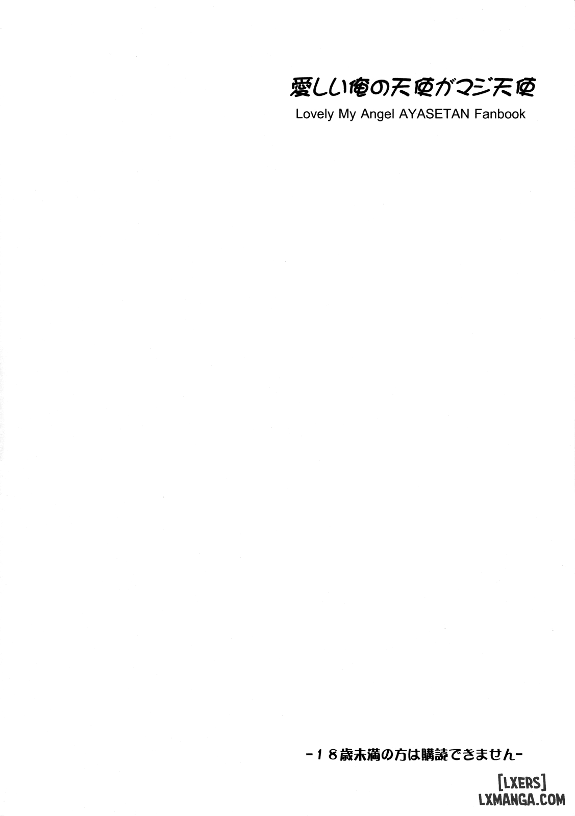 đọc truyện Itoshii Ore No Tenshi Ga Maji Tenshi Chương 1 ảnh 4 tại Thiên Thai Truyện