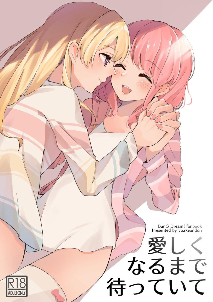 đọc truyện Itoshiku Naru Made Matte Ite - Until You Miss Me. Chương 0 ảnh 2 tại Giả Dược