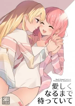 Itoshiku Naru Made Matte Ite - Until You Miss Me.