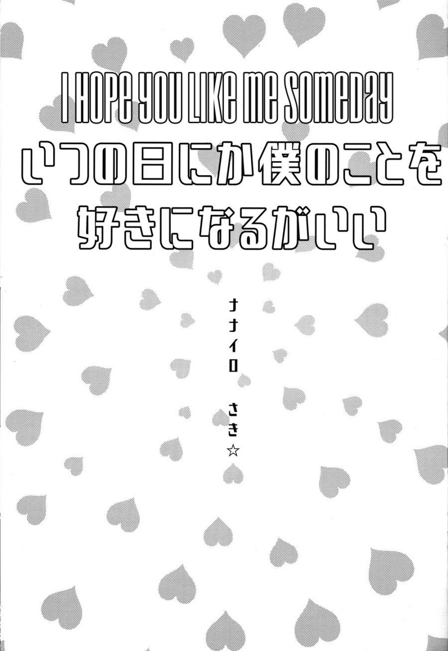 đọc truyện Itsu No Hi Ni Ka Boku No Koto O Suki Ni Naru Ga Ii Oneshot ảnh 3 tại Thiên Thai Truyện