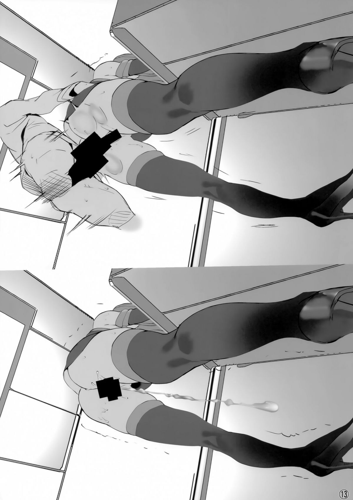 đọc truyện Itsudemo Servant! 2 Oneshot ảnh 13 tại Giả Dược