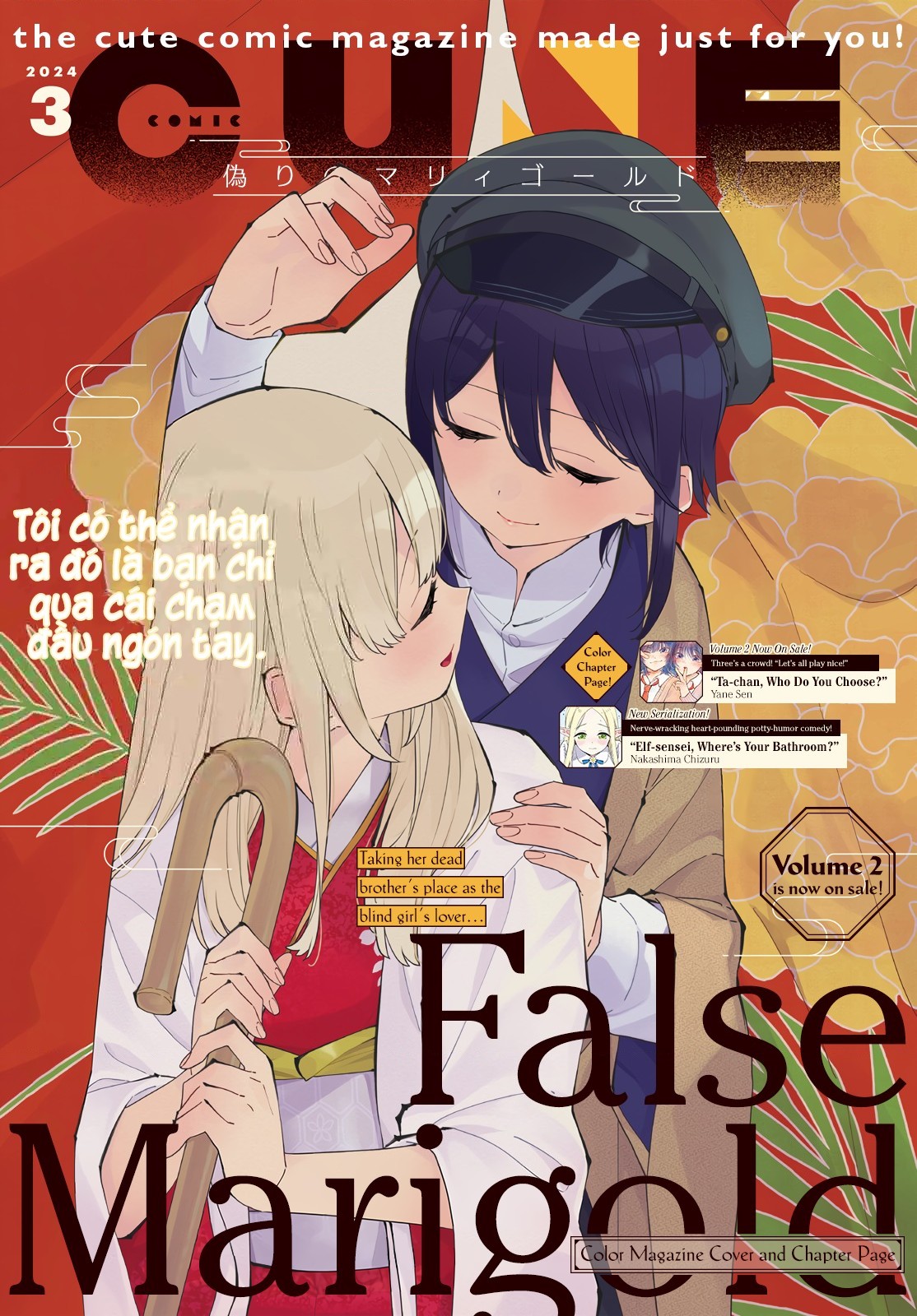 đọc truyện Itsuwari No Marigold Chương 11 ảnh 2 tại Thiên Thai Truyện