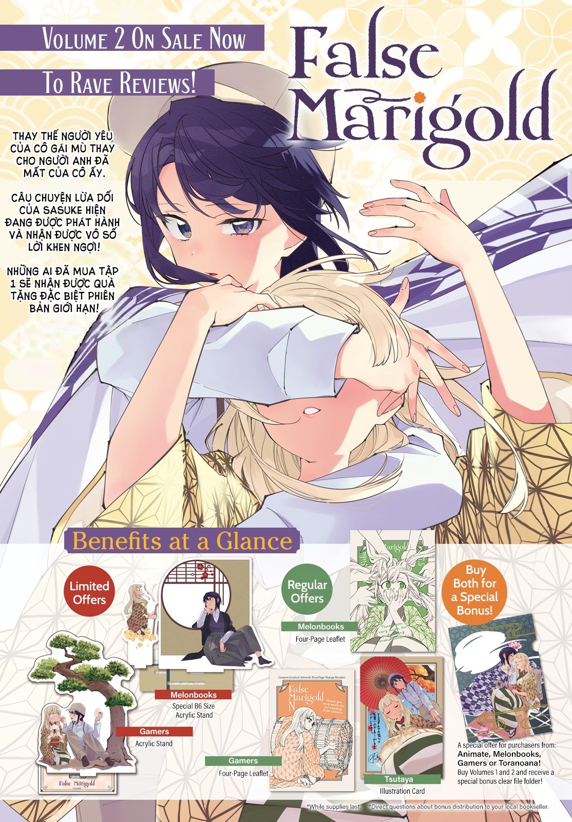 đọc truyện Itsuwari No Marigold Chương 11 ảnh 3 tại Thiên Thai Truyện