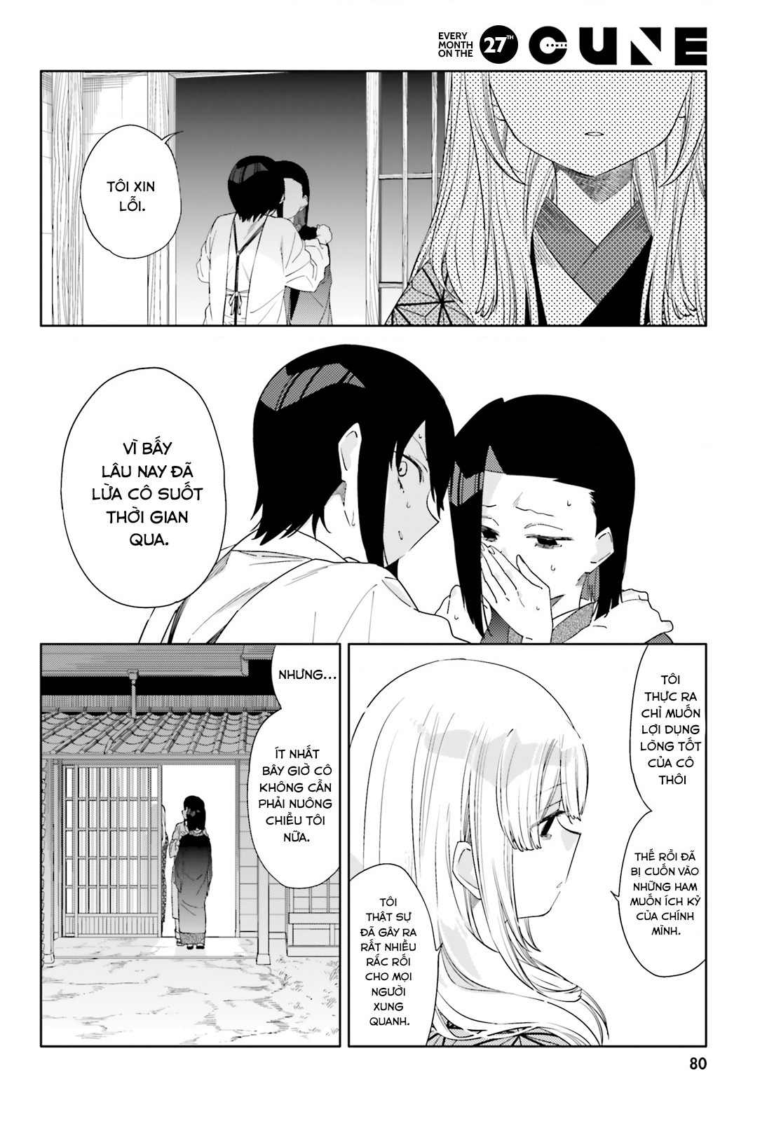 đọc truyện Itsuwari No Marigold Chương 12 ảnh 17 tại Thiên Thai Truyện