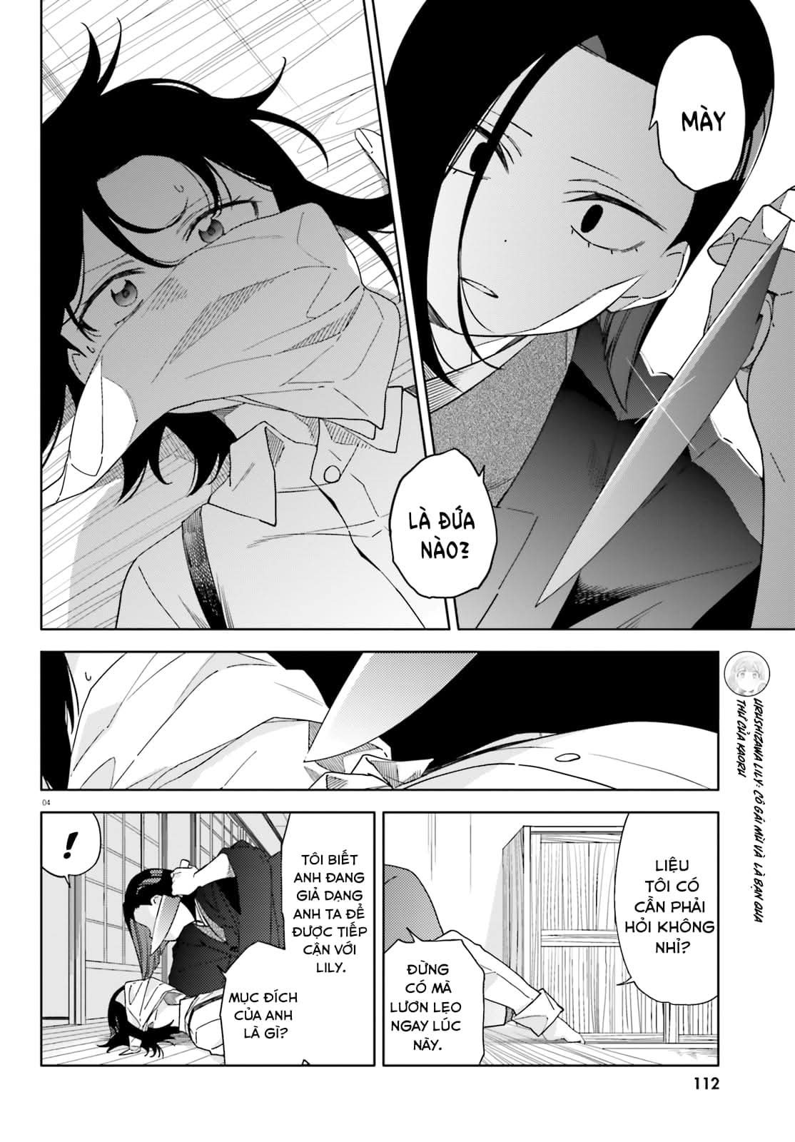 đọc truyện Itsuwari No Marigold Chương 3 ảnh 4 tại Thiên Thai Truyện