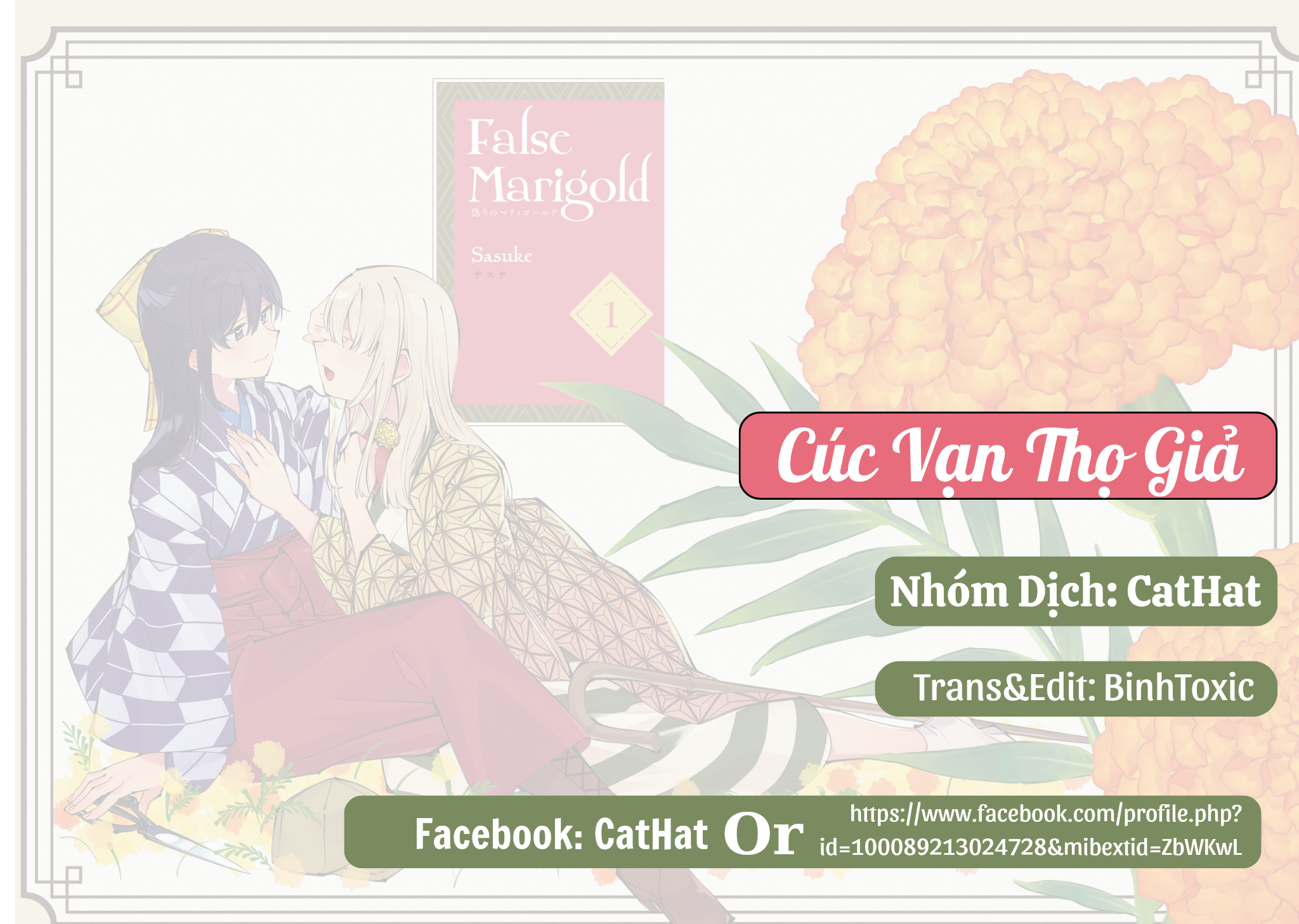 đọc truyện Itsuwari No Marigold Chương 3 ảnh 25 tại Thiên Thai Truyện