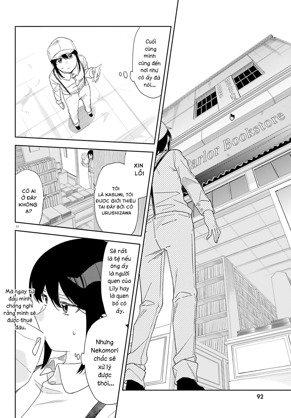 đọc truyện Itsuwari No Marigold Chương 4 ảnh 13 tại Thiên Thai Truyện