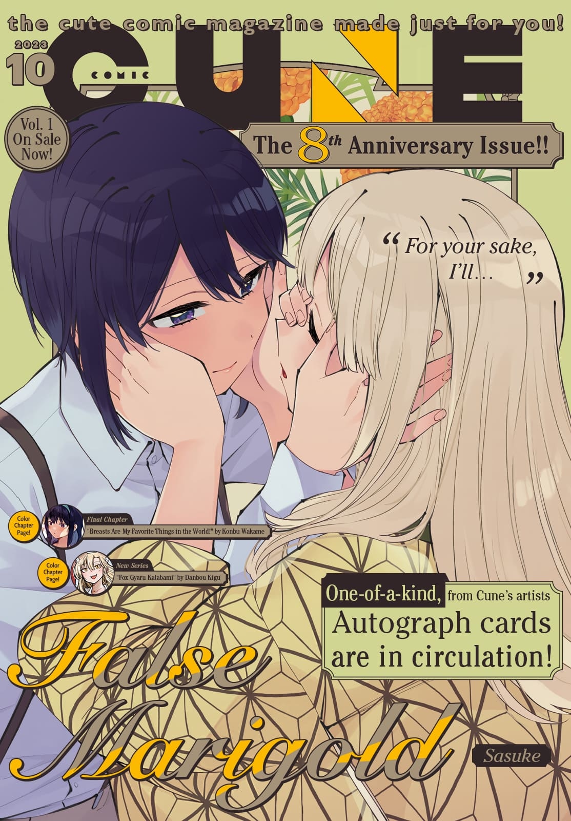 đọc truyện Itsuwari No Marigold Chương 6 ảnh 3 tại Thiên Thai Truyện