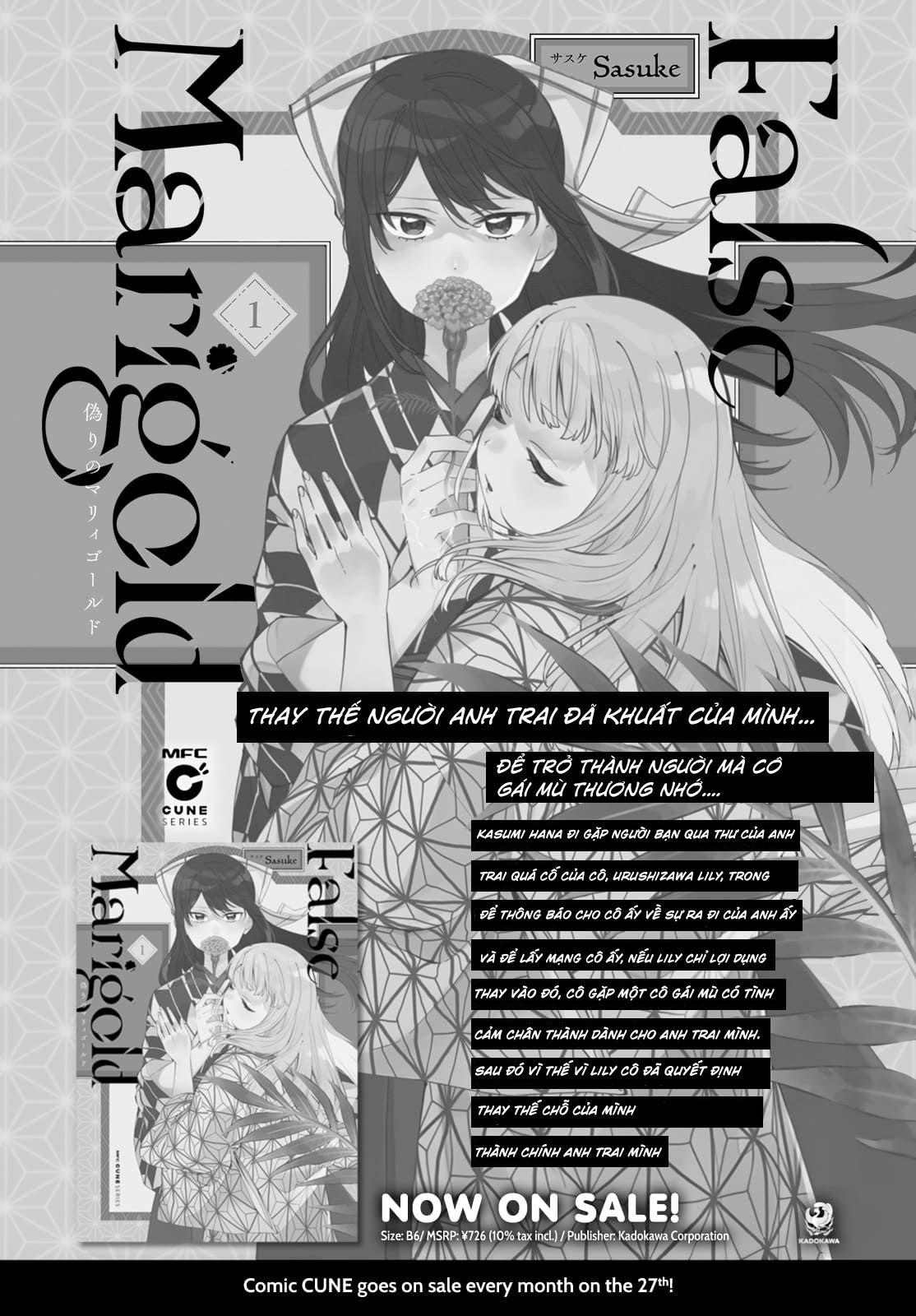 đọc truyện Itsuwari No Marigold Chương 6 ảnh 33 tại Thiên Thai Truyện