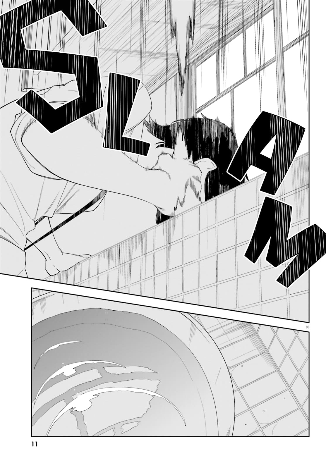 đọc truyện Itsuwari No Marigold Chương 6 ảnh 6 tại Thiên Thai Truyện