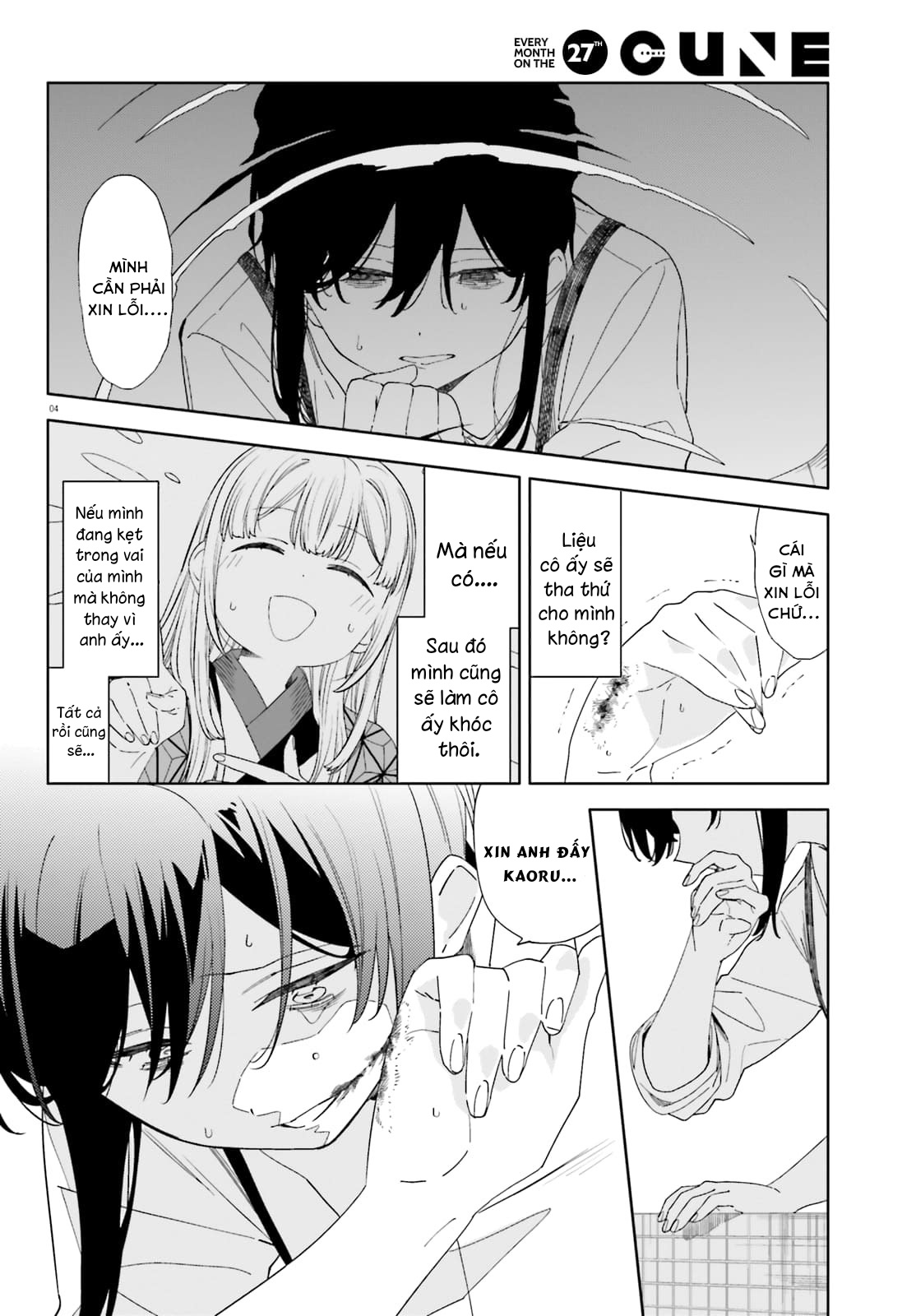 đọc truyện Itsuwari No Marigold Chương 6 ảnh 7 tại Thiên Thai Truyện