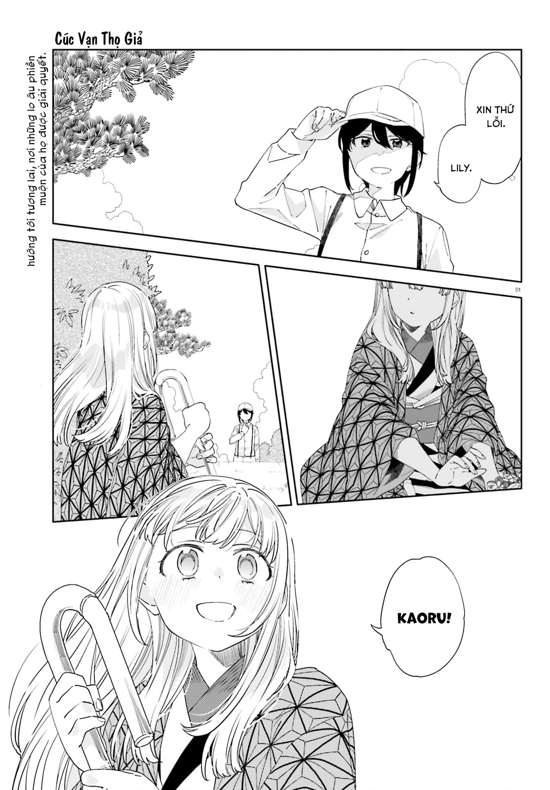 đọc truyện Itsuwari No Marigold Chương 7 ảnh 2 tại Thiên Thai Truyện